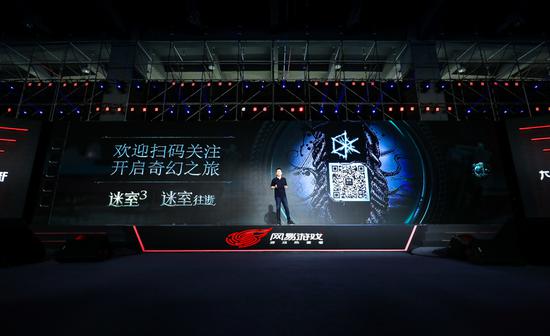 《迷室》系列
