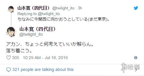 游侠网