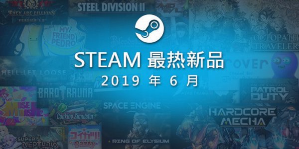 Steam6ƷϷ Ϸռ