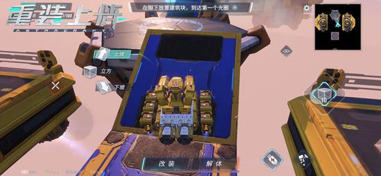 建造者模式，新鲜乐趣等你体验