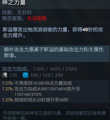 DOTA2°汾й:˽͹