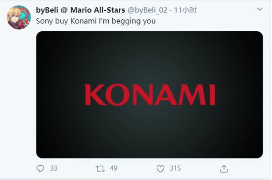 ѿչKonami