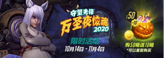 ȷ桷ʥҹ2020 9ʤӮ޶Ƥ