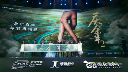 《庆余年2》官方正版手游开启角色补完计划