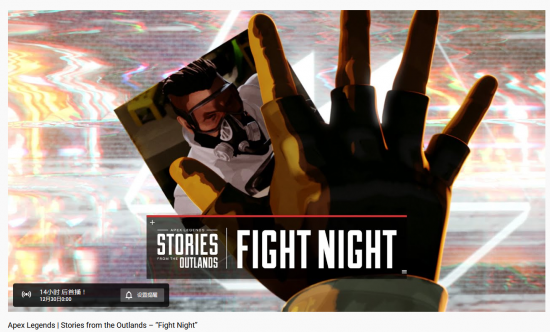 ApexӢۡȫ¡Fight Night1230չ