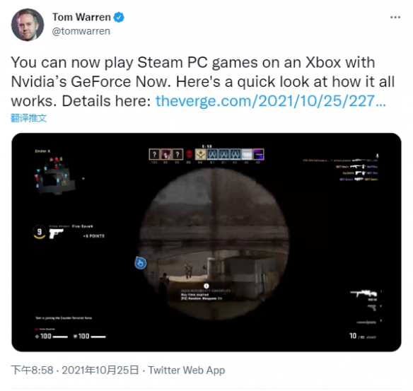 GeForce NowϷֹXboxϷ