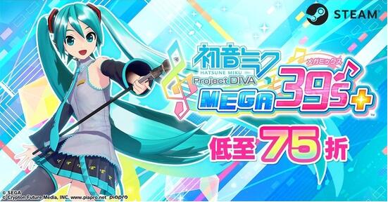 δ Project DIVA MEGA39s+״ۿ۴ʼ