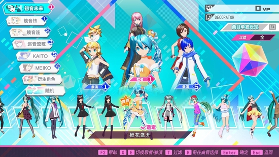 δ Project DIVA MEGA39s+״ۿ۴ʼ