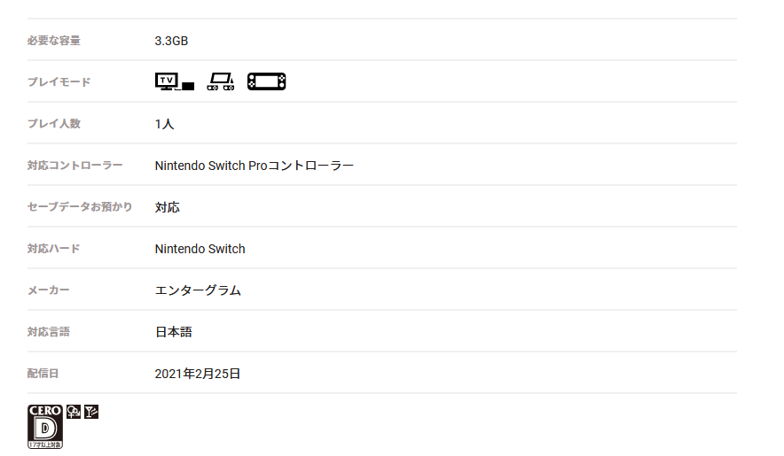 《金辉恋曲四重奏》2月25日登陆NS和PS4平台 试玩版已上线