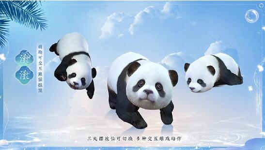 《剑网3缘起》异域新装携激萌熊猫来袭 巴蜀风云革新再升级